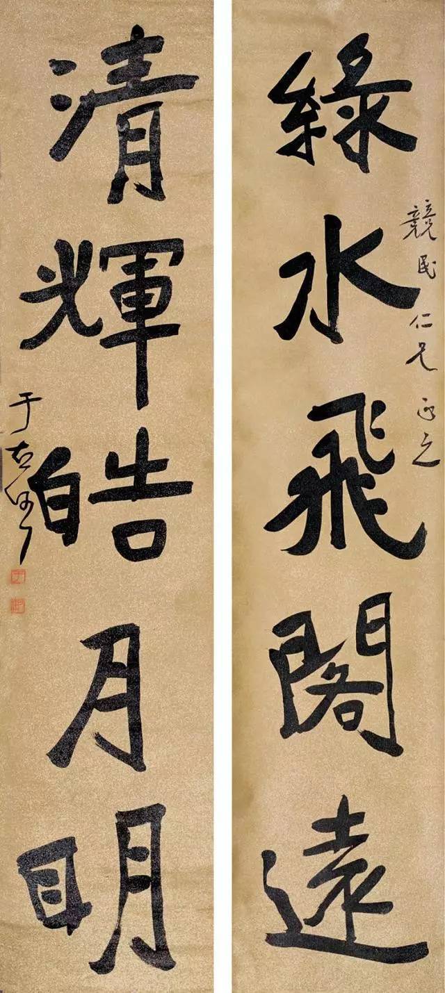 于右任楷书对联,真诱人