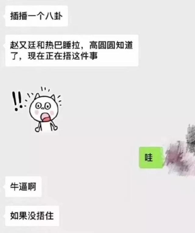 热巴从无名小师妹到资源飞起,她的命是真好啊!