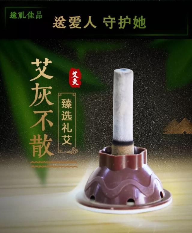 用艾灸,彻底告别痛经,风湿,浑身发冷!