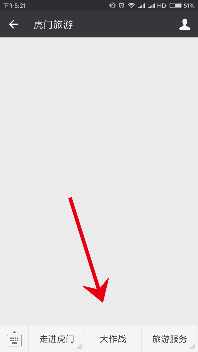屏幕截图 软件窗口截图 640_1137 竖版 竖屏 gif 动态图 动图