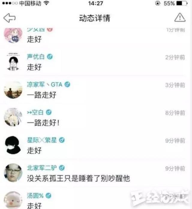王者荣耀主播孤王猝死!曾被称国服第一刘禅,通宵直播好几个月!