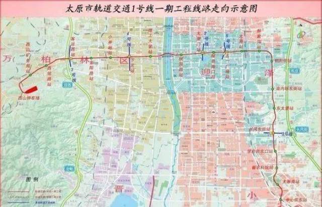 太原市发布地铁线一期工程,2号线二期工程环评公告