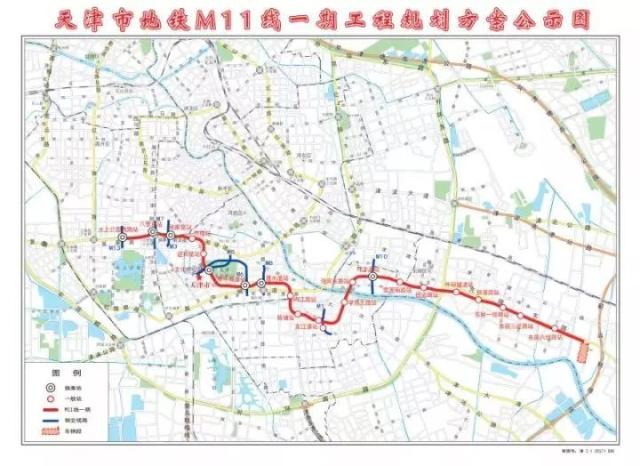 【好消息】天津地铁11号线公布21个站点