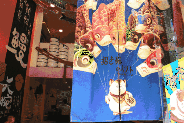 福利| 请你吃鳗鱼饭来吗?