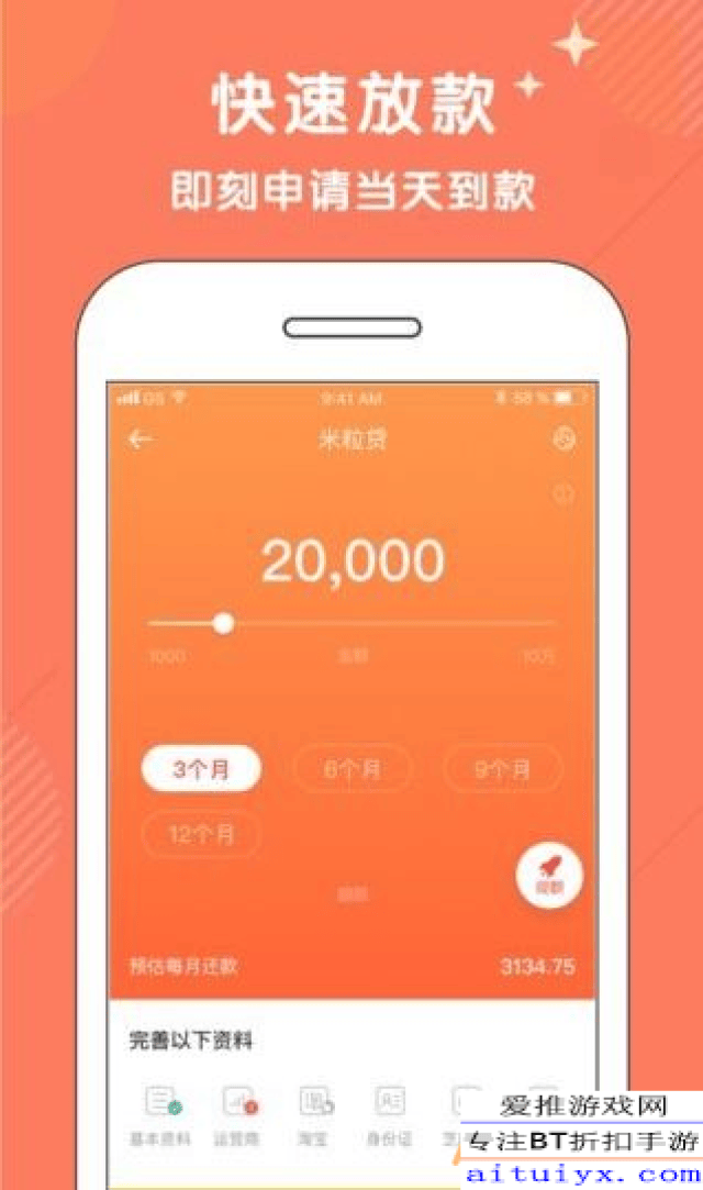 贷上征信吗_米粒贷怎么还款_米粒贷是哪个app