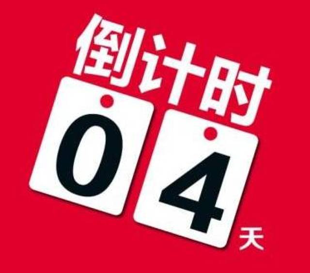 汾湖好声音报名倒计时4天!万元梦想基金等你拿!