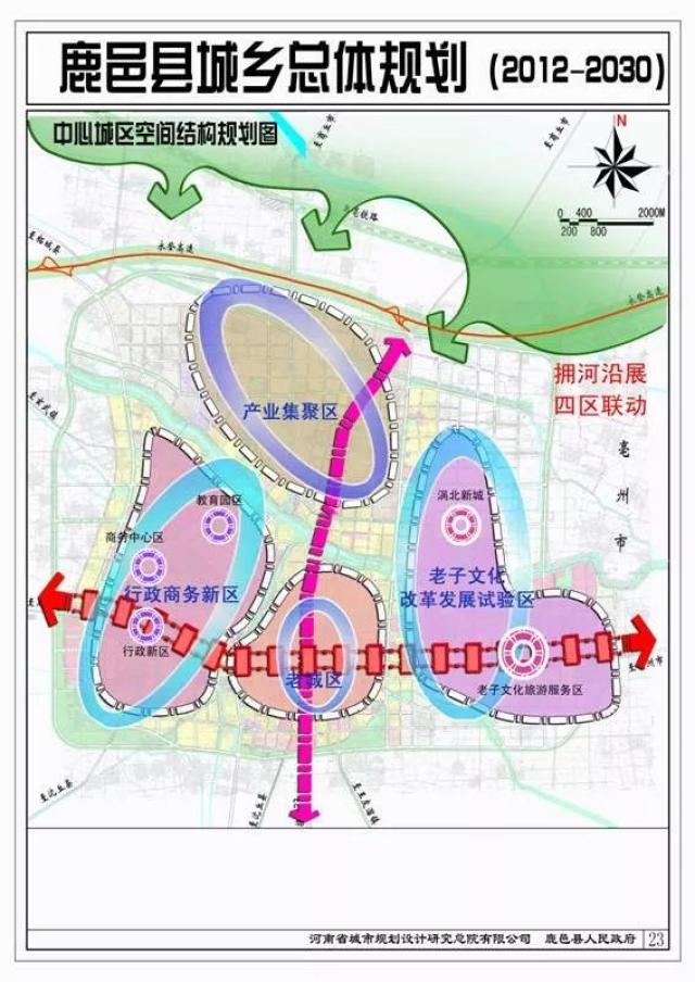 鹿邑中长期总体规划图