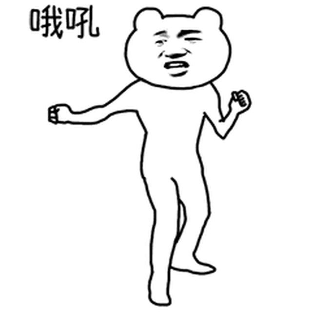 还能和表情包同玩耍