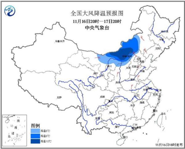 寒潮预警:内蒙古山东贵州广西等局地降温超12℃