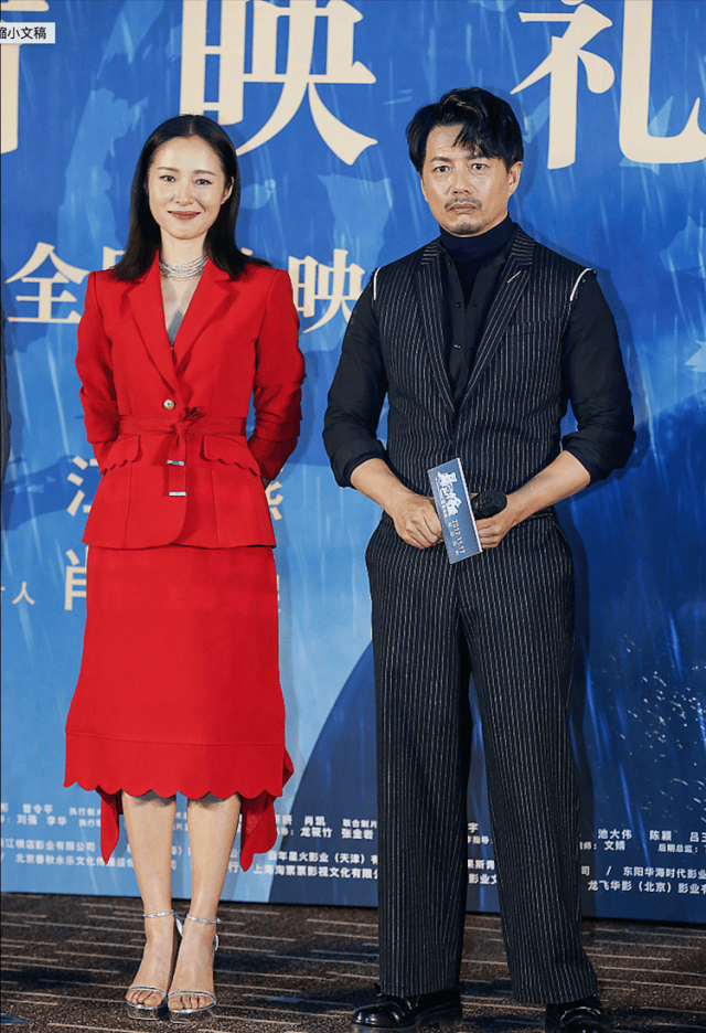 江一燕坦言和段奕宏合作留下"后遗症"——在电影《暴雪将至》首映礼
