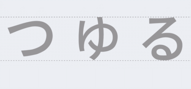 腾讯字体发布:6763个汉字 动感十足