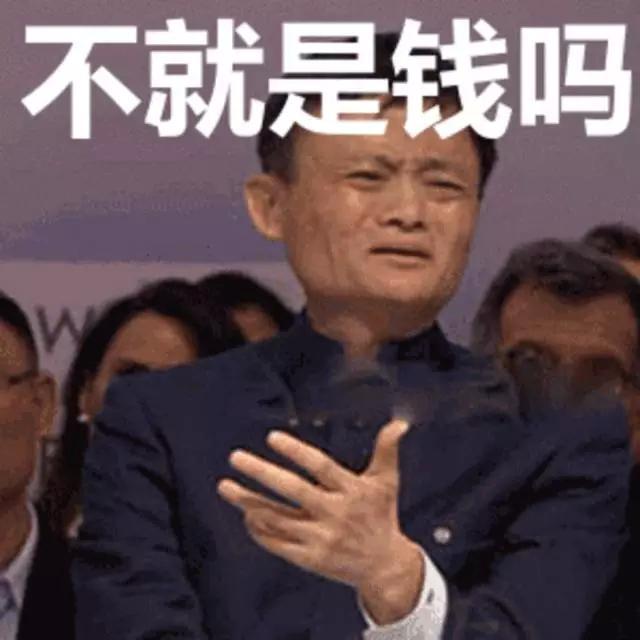 马云携众星零片酬出演《功守道》,不仅仅是为了双十一