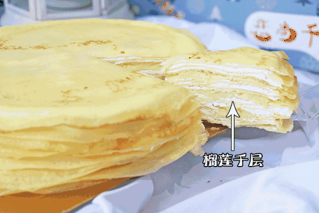 榴莲千层蛋糕吃不够?还是59元2磅!它又杀回樟木头啦!