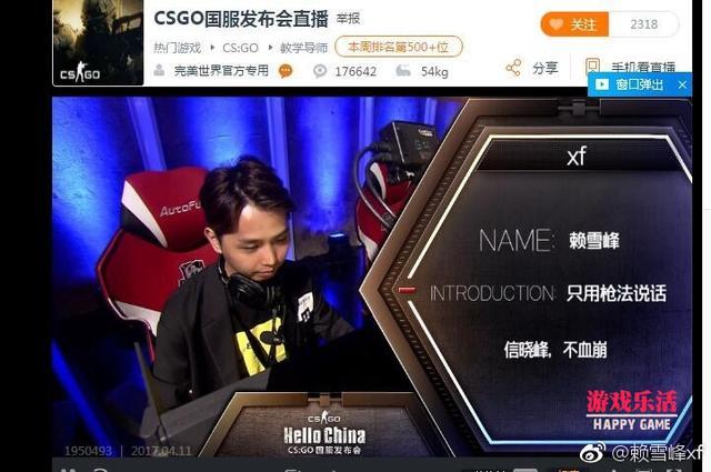 曾经那些枪刚人帅的csgo主播,没想到现在居然变成了这样!