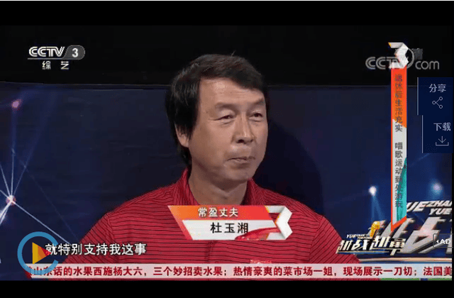 杜海涛的妈妈太着急了,新衣服吊牌都没撕就开秀!