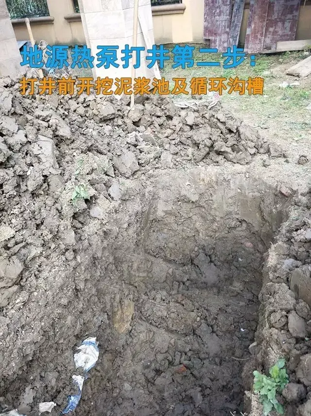 地源热泵地埋管是怎么打井施工的?