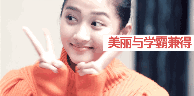 学大教育明星代言人,艺考学员:关晓彤