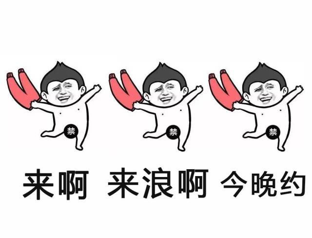 你想要的三连表情包,都在这里
