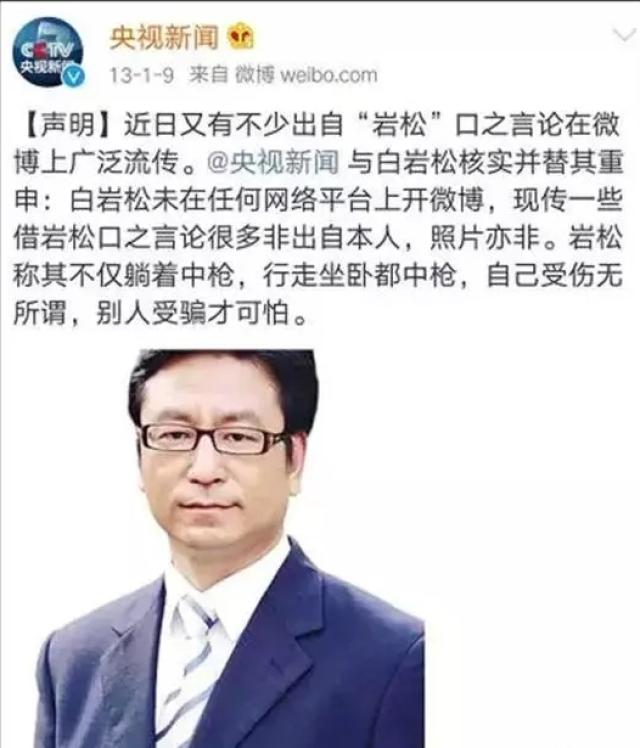 鲁迅说过的话系统图片