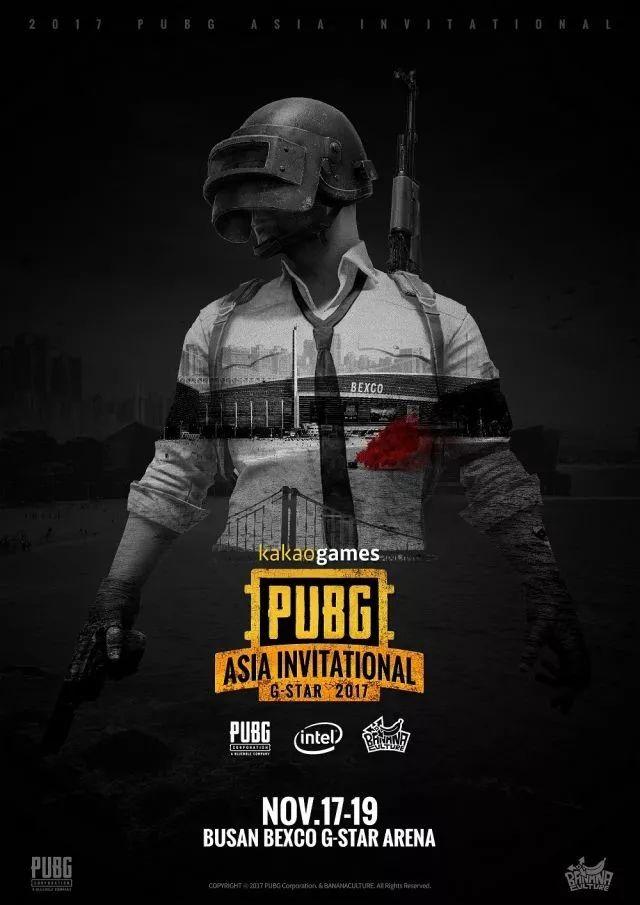 香蕉计划【2017 pubg 亚洲邀请赛】今日开赛在即,观赛