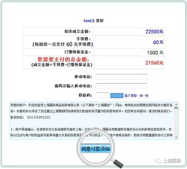 银联代付算银行流水么 搜狐网