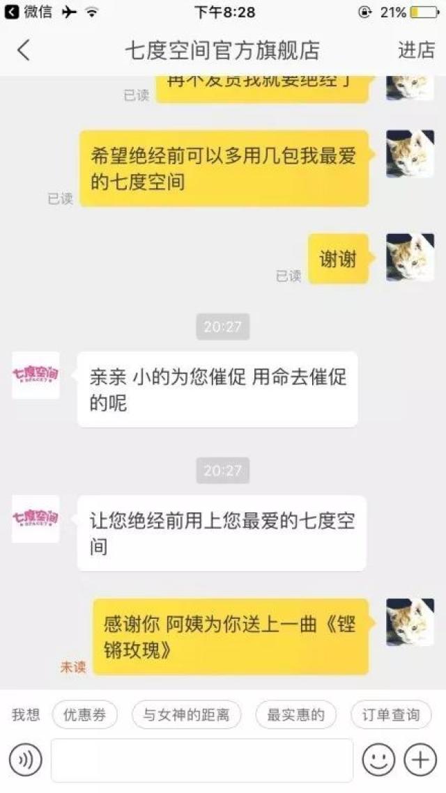 【爆笑】截肢,痔疮,绝经,离婚,双十一快递催单聊天截图曝光.