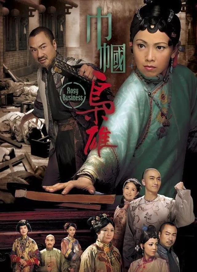 时间近一点,《巾帼枭雄》,《巾帼枭雄之义海豪情》也是他导演的作品.