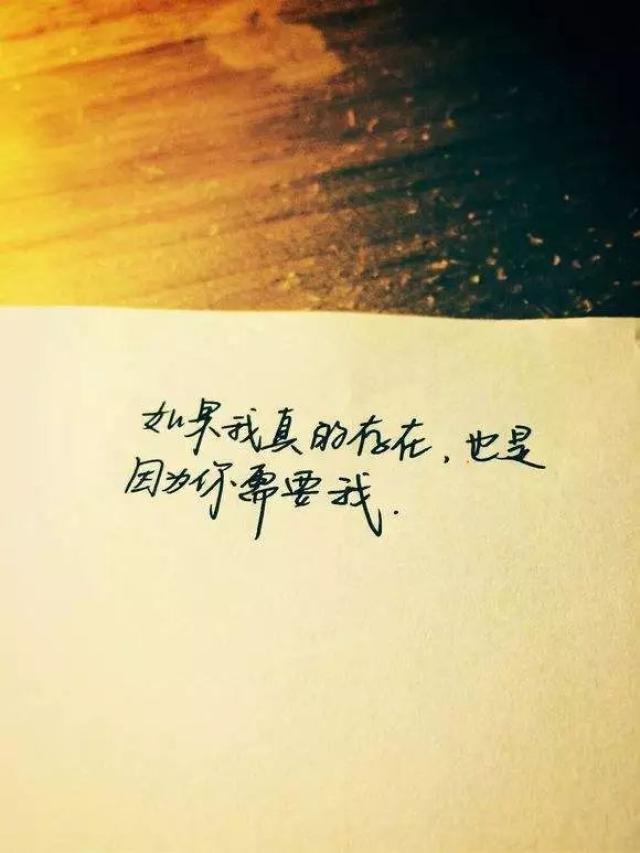 经典语录