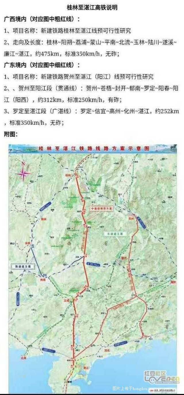 从地图上看,经过玉林是桂湛高铁最为直线的距离.