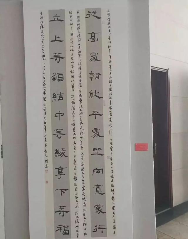 抢先看,全国第四届隶书展作品