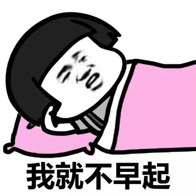 最低温已经跌下10度啦 你准备好了吗 小编微笑中透露着绝望 想想十月