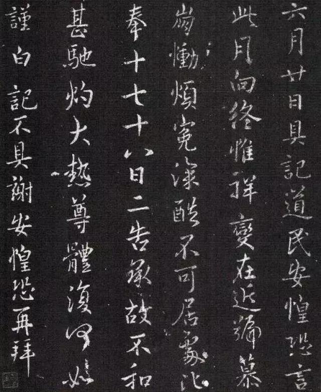 崔援 崔援(公元78—143年),字子玉,汉代名书法家,尤善草书,师法杜度.