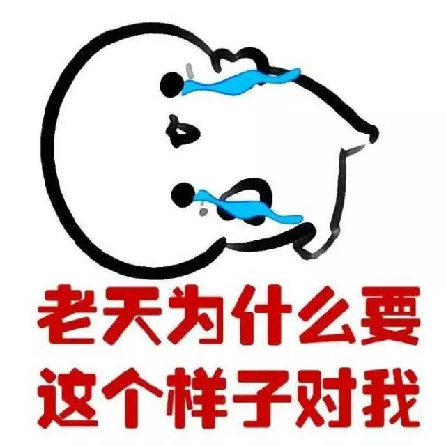 妖风开始席卷师大 最低温已经跌下10度啦 你准备好了吗 小编微笑中