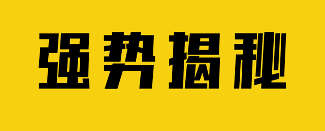 快把小本子拿出来 点击可查看更清晰哦!