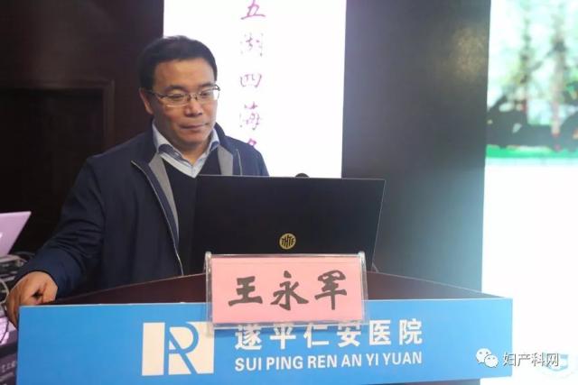 妇科微创绽放天中,群英荟萃共襄盛举——2017天中首
