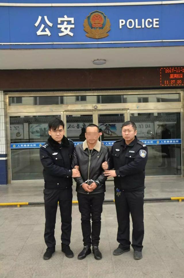 看完我哭了;人民路派出所抓获