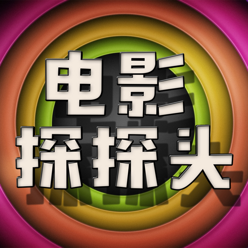 亲身体验后是否值得向朋友推荐