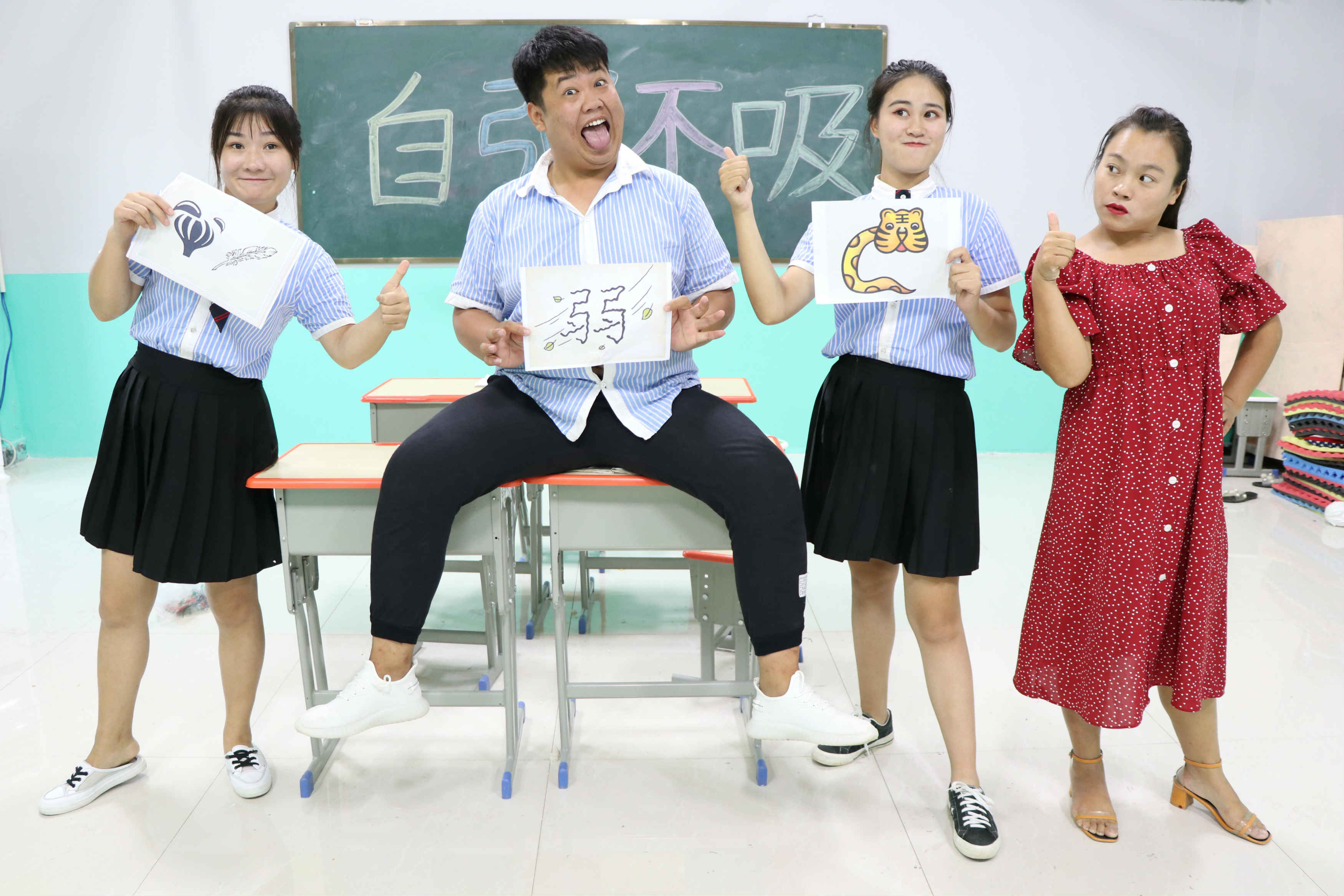 你来比划我来猜男同学的各种奇葩动作逗翻全班整个过程太逗了