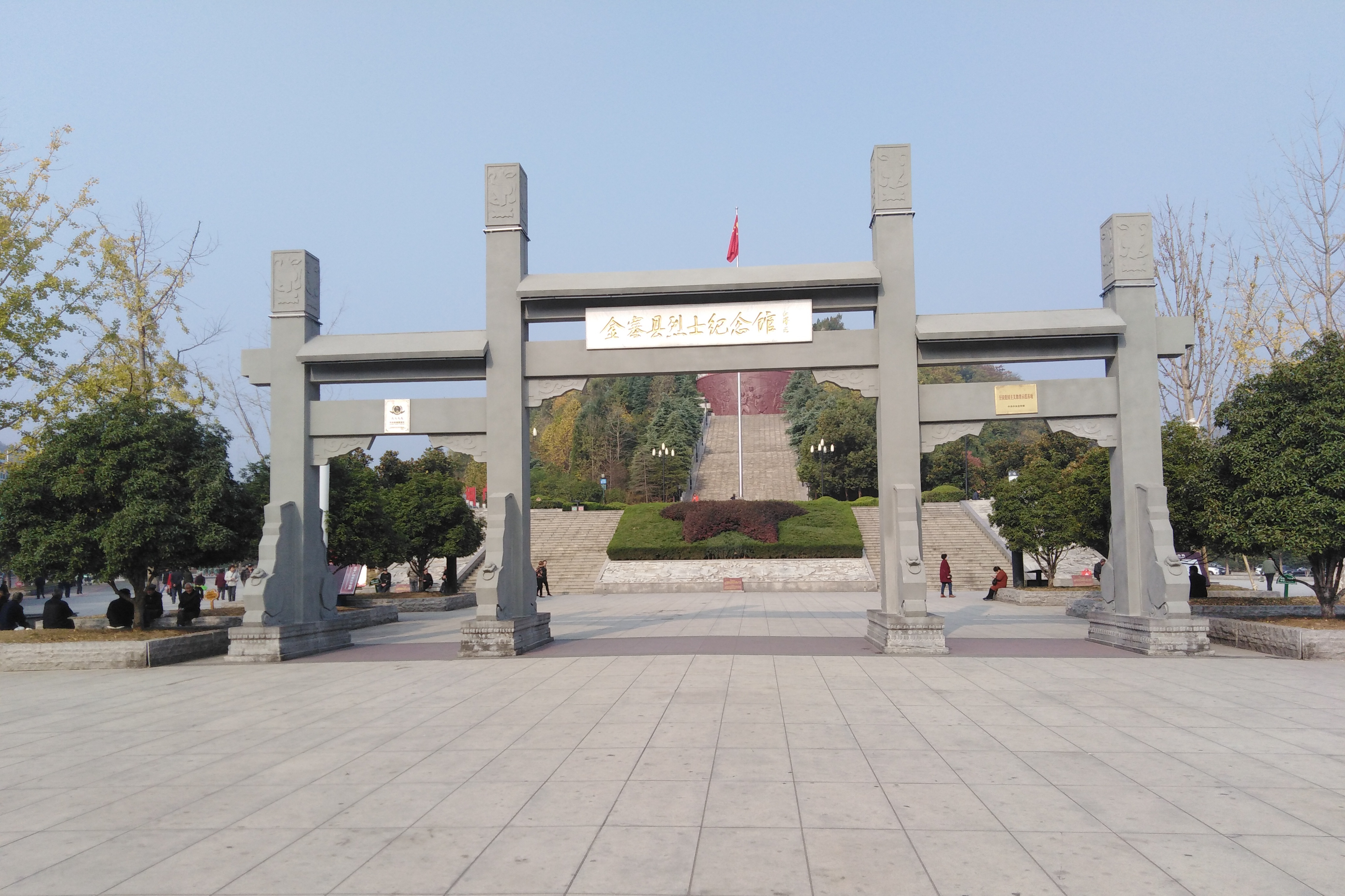 金寨革命烈士纪念馆图片