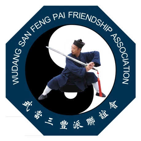 武当三丰派联谊会