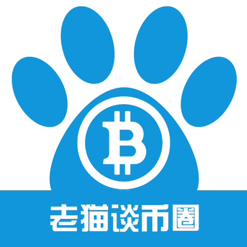       老猫谈币圈