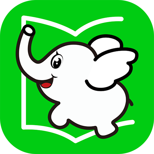      飞象绘本app