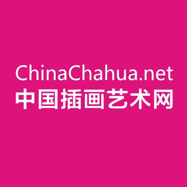 中国插画协会ChinaChahua.net|2020红点奖插画设计获奖作品_艺术网