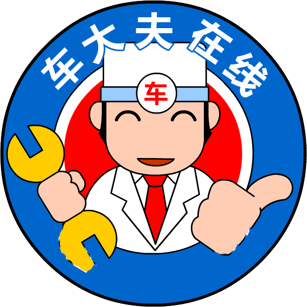 80%的司机都做错!