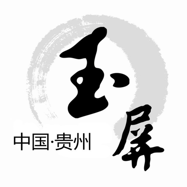 近期,玉屏又将建1条城际铁路,开往天柱,锦屏,黎平