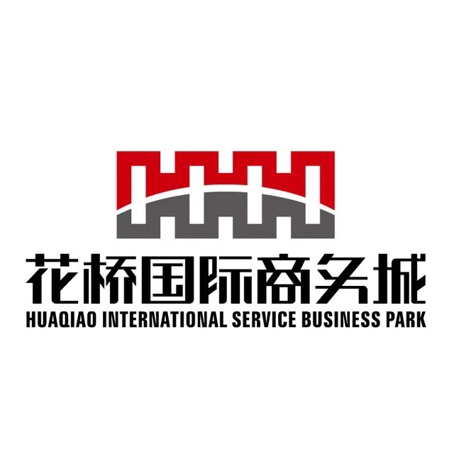 2019年度沪苏线苏州与青浦嘉定宝山段平安边界联席会议在花桥召开