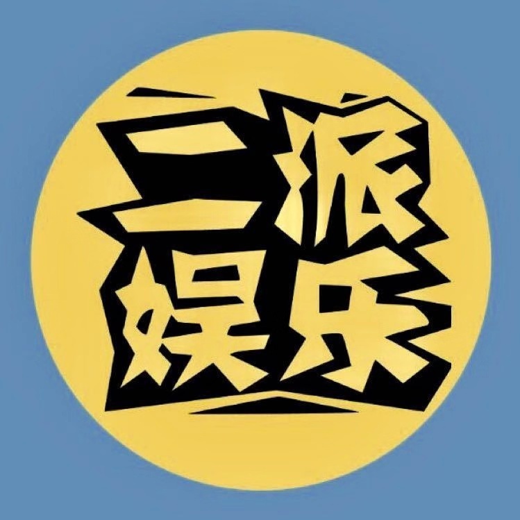 肖战吴宣仪斗罗大陆海报官宣流量爱豆挑战大ip成功还是毁灭