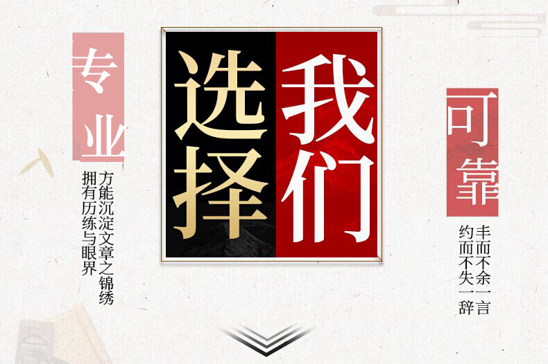 2020年专业化将决定着企业的命运
