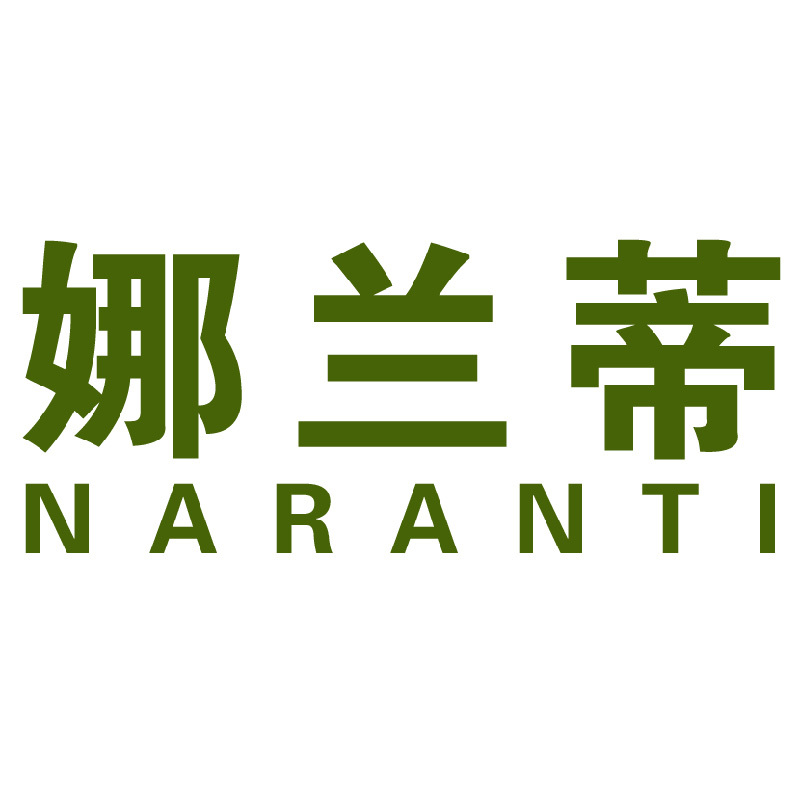 娜兰蒂植物染发养发 04-02:57