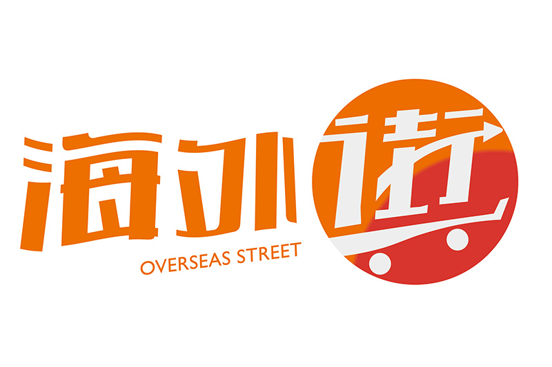恒派商贸